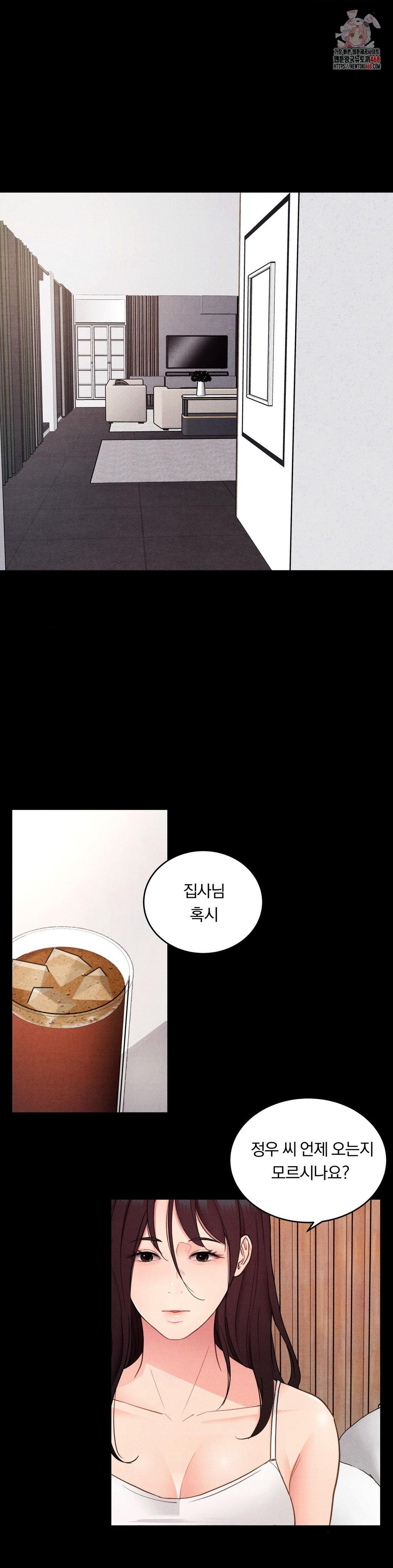 Daily Humiliation Experience Raw Chapter 27 Page 1