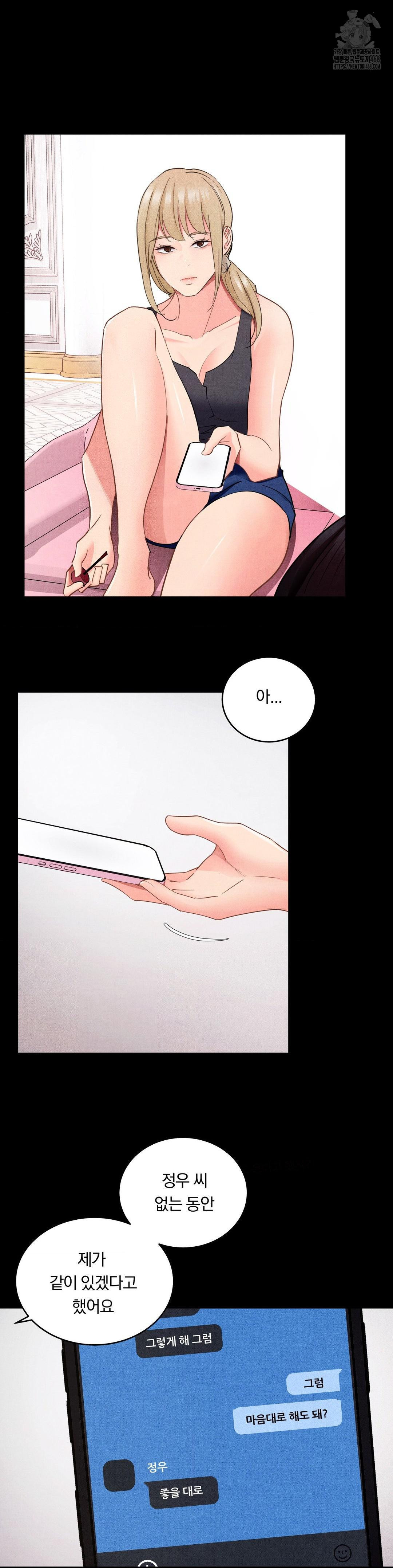 Daily Humiliation Experience Raw Chapter 27 Page 17