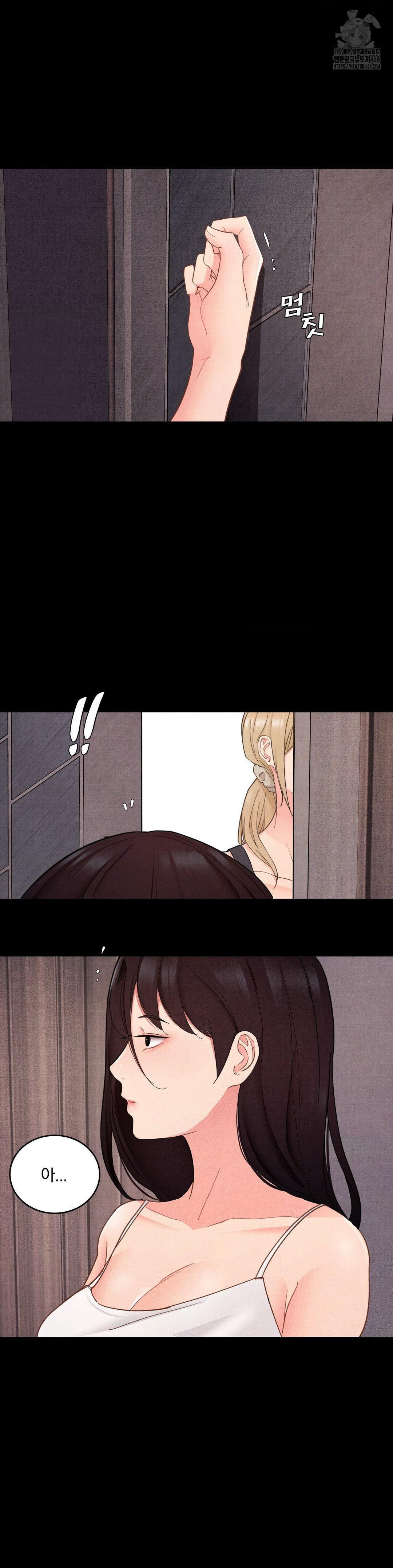 Daily Humiliation Experience Raw Chapter 27 Page 8