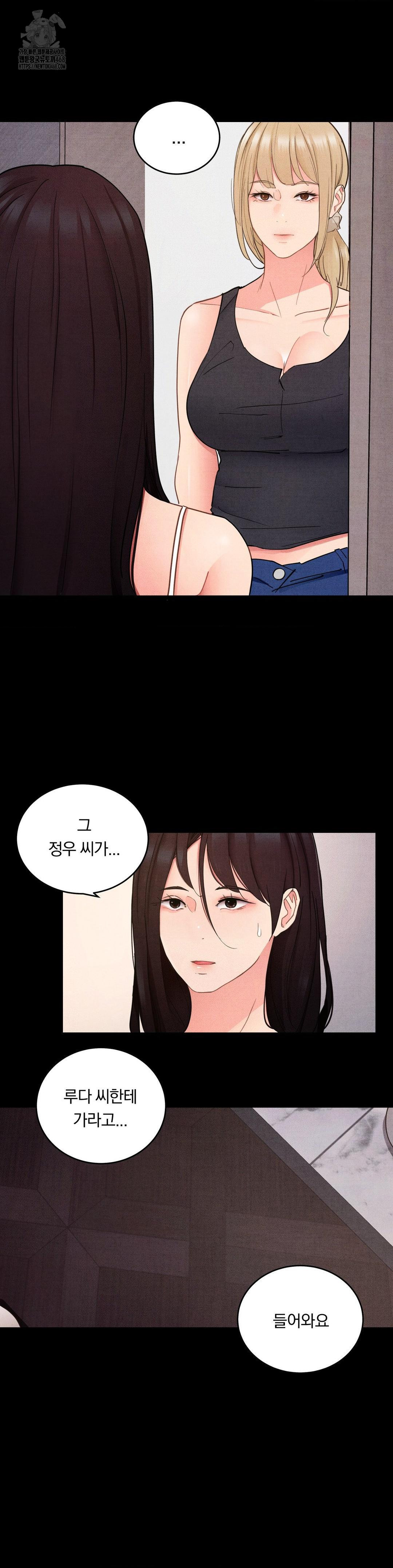 Daily Humiliation Experience Raw Chapter 27 Page 9