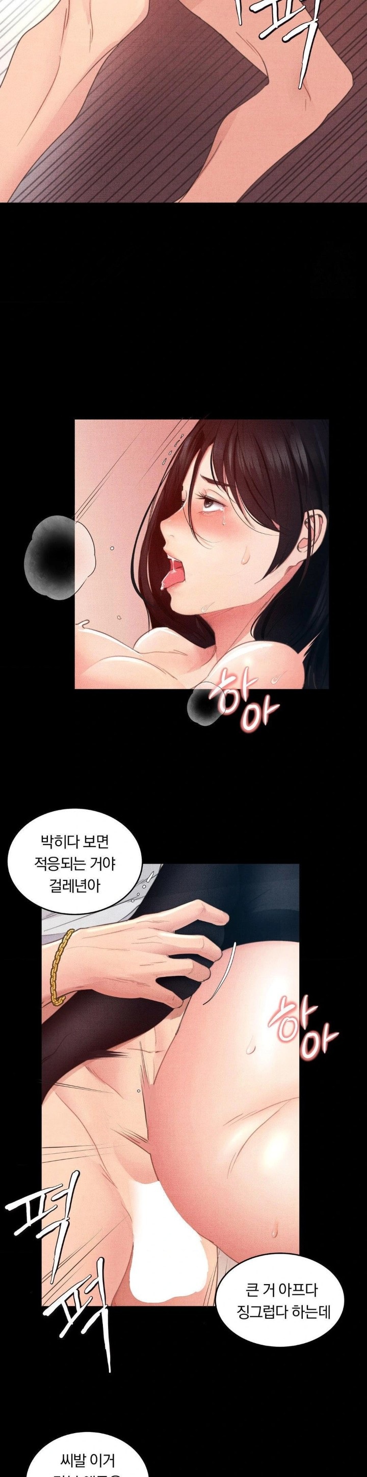 Daily Humiliation Experience Raw Chapter 3 Page 15