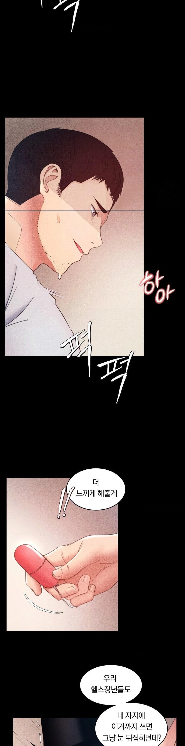 Daily Humiliation Experience Raw Chapter 3 Page 17
