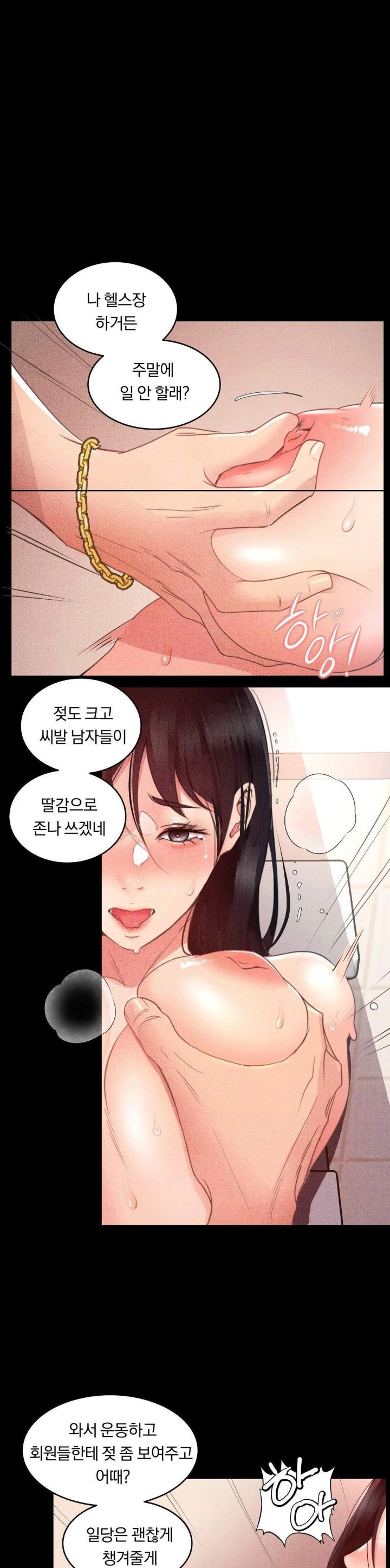Daily Humiliation Experience Raw Chapter 3 Page 19