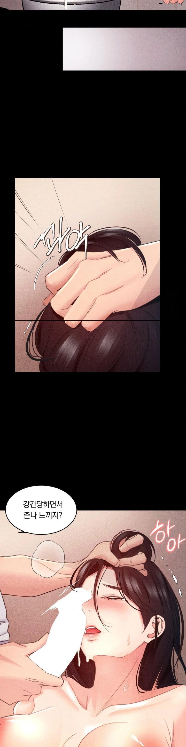 Daily Humiliation Experience Raw Chapter 3 Page 27