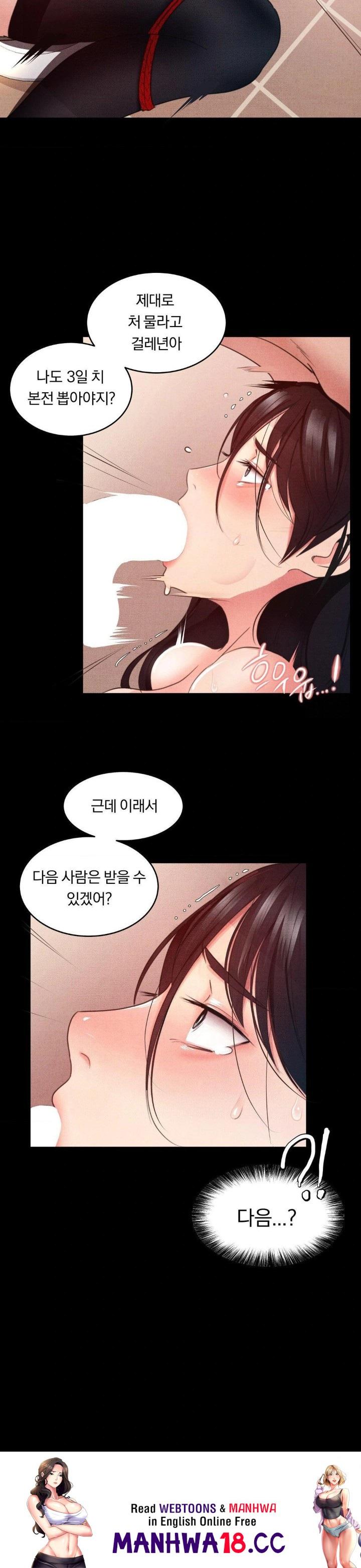 Daily Humiliation Experience Raw Chapter 3 Page 30