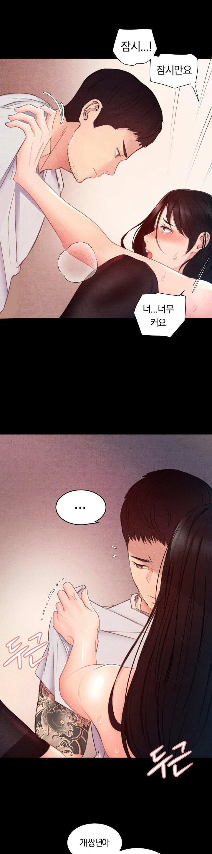 Daily Humiliation Experience Raw Chapter 3 Page 8