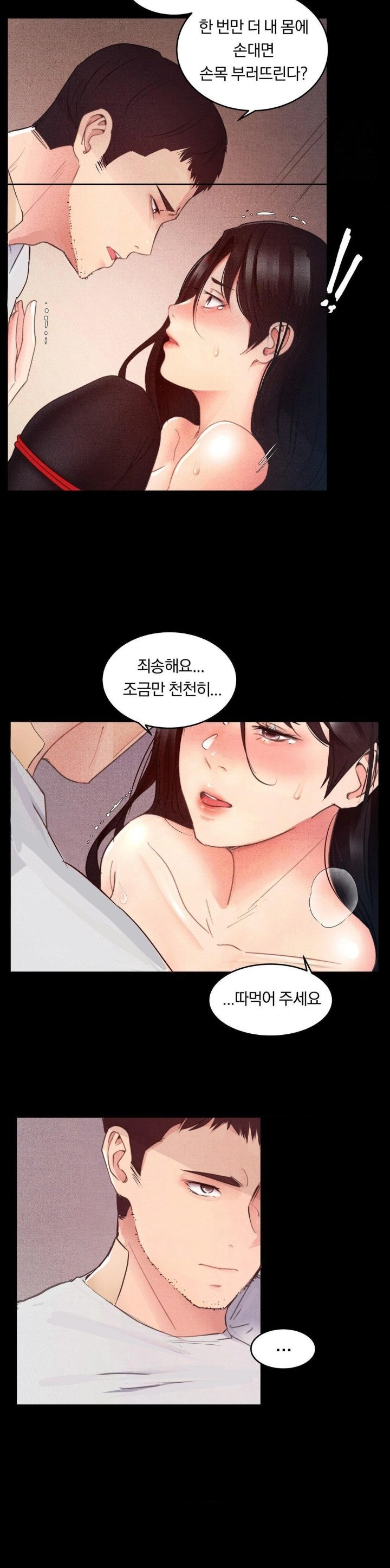 Daily Humiliation Experience Raw Chapter 3 Page 9