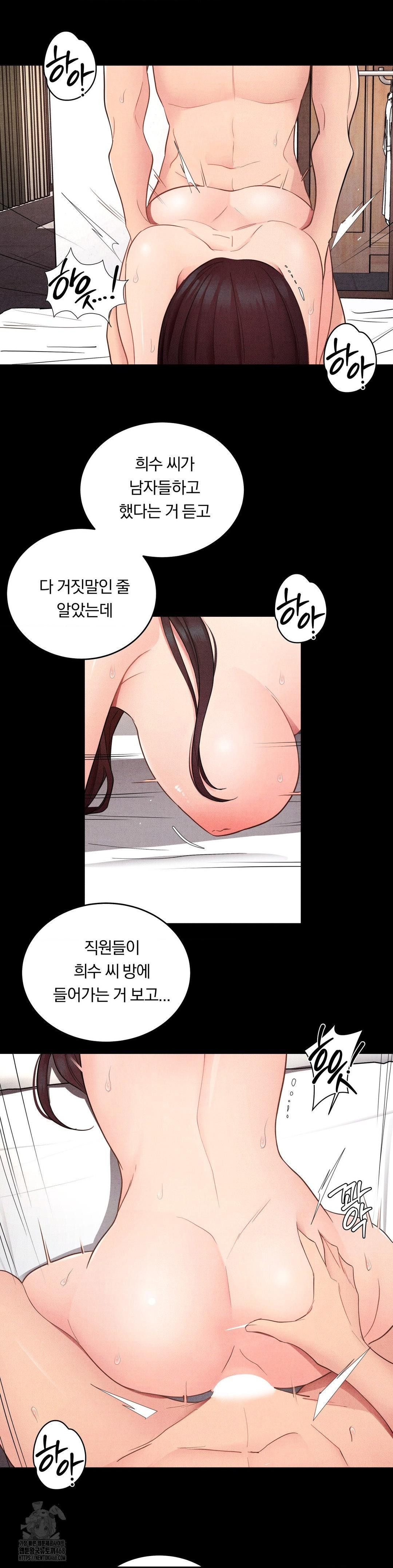 Daily Humiliation Experience Raw Chapter 30 Page 12