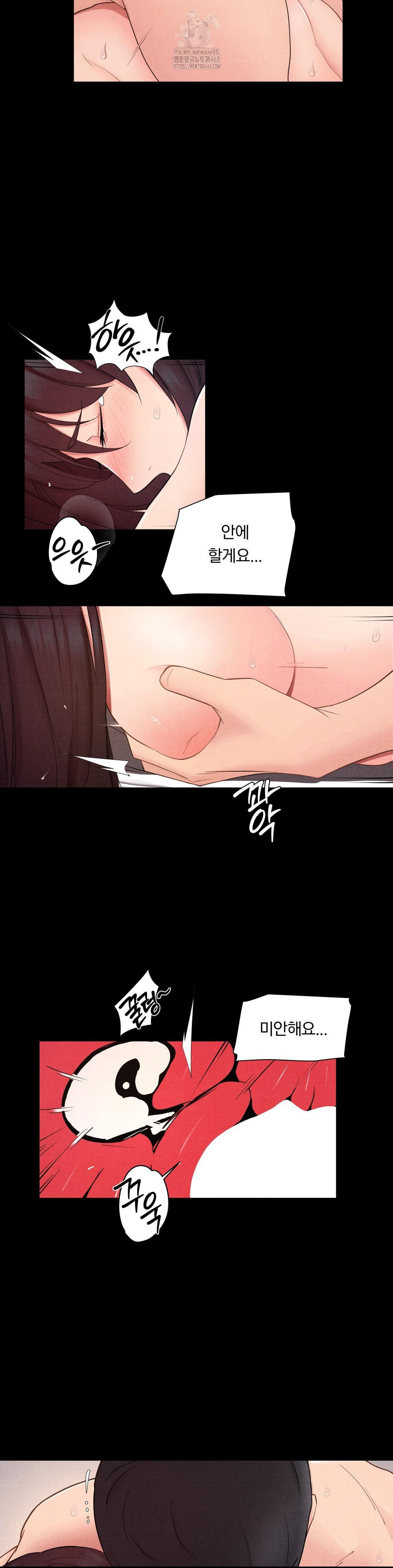 Daily Humiliation Experience Raw Chapter 30 Page 18