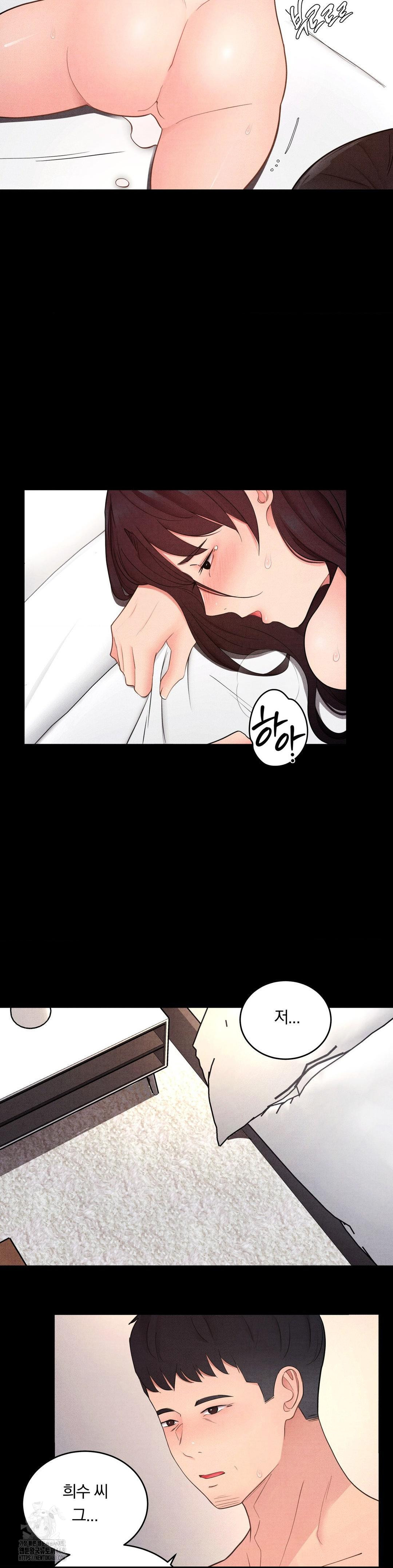 Daily Humiliation Experience Raw Chapter 30 Page 20