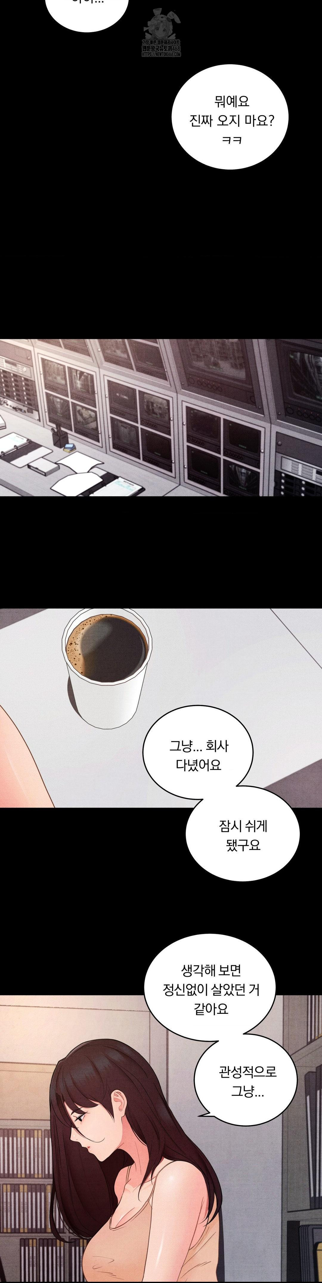 Daily Humiliation Experience Raw Chapter 30 Page 4