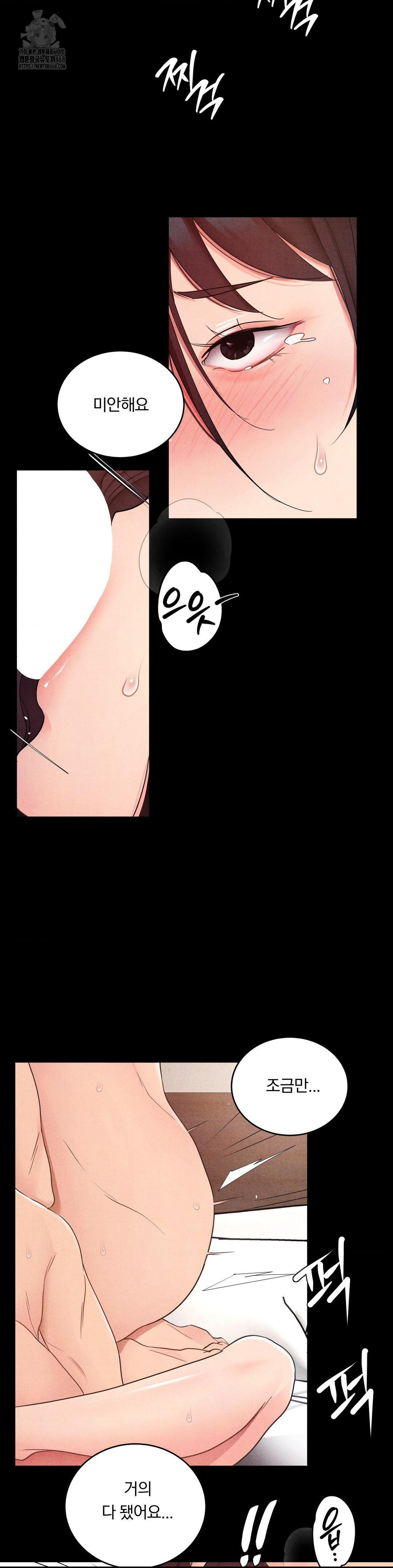 Daily Humiliation Experience Raw Chapter 31 Page 10