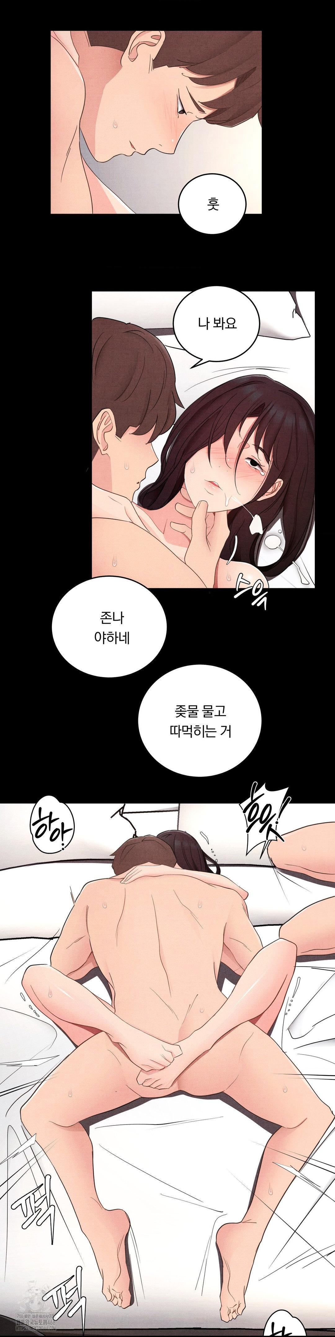 Daily Humiliation Experience Raw Chapter 31 Page 14
