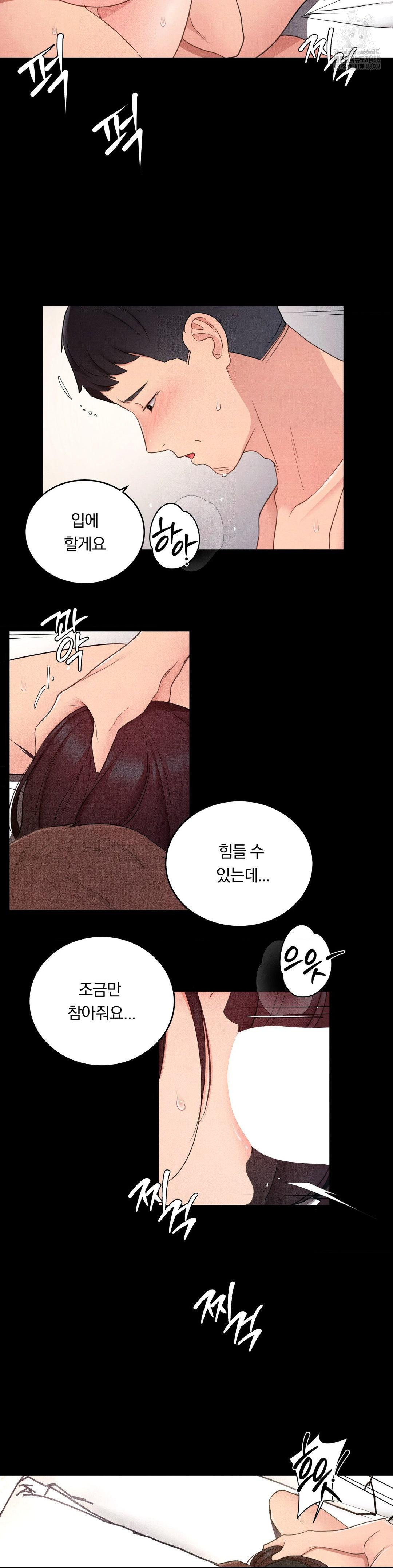 Daily Humiliation Experience Raw Chapter 31 Page 8
