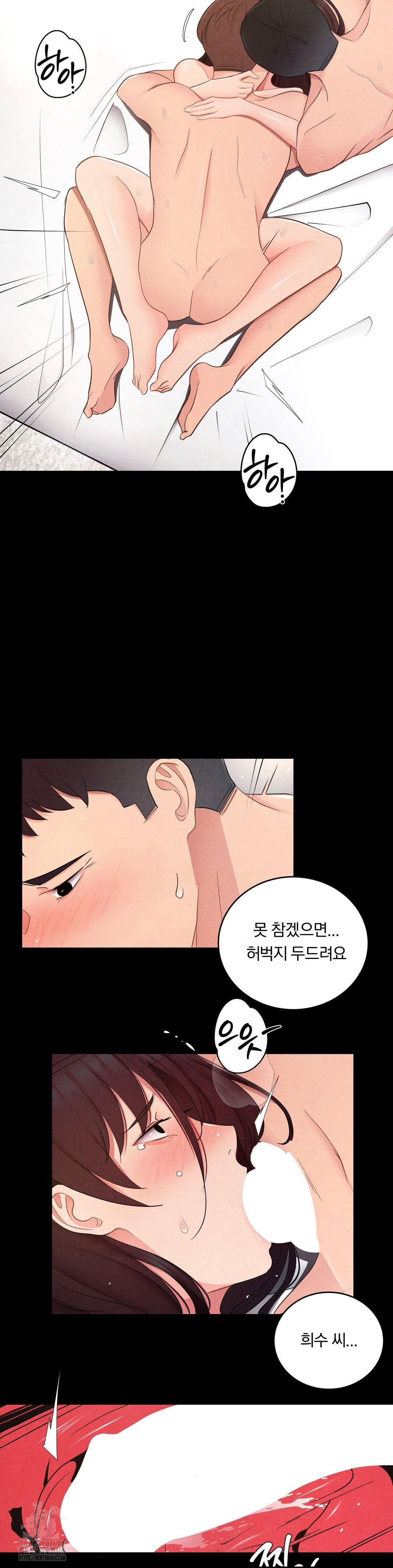 Daily Humiliation Experience Raw Chapter 31 Page 9