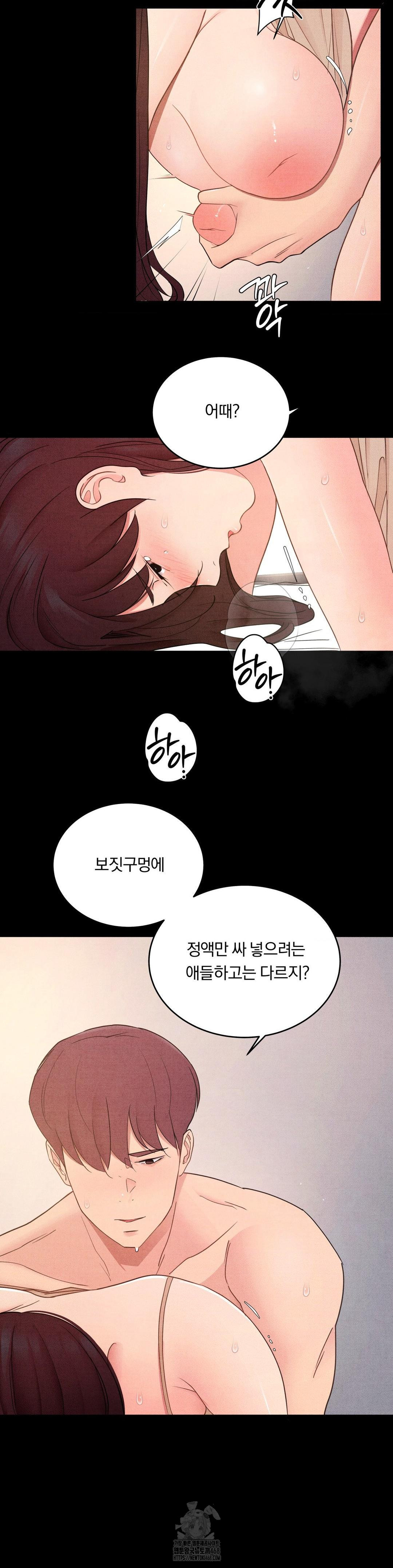 Daily Humiliation Experience Raw Chapter 32 Page 10