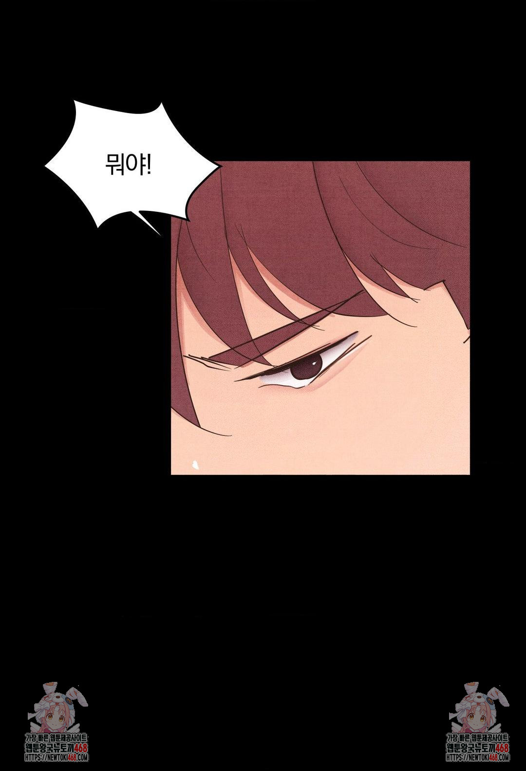 Daily Humiliation Experience Raw Chapter 32 Page 22