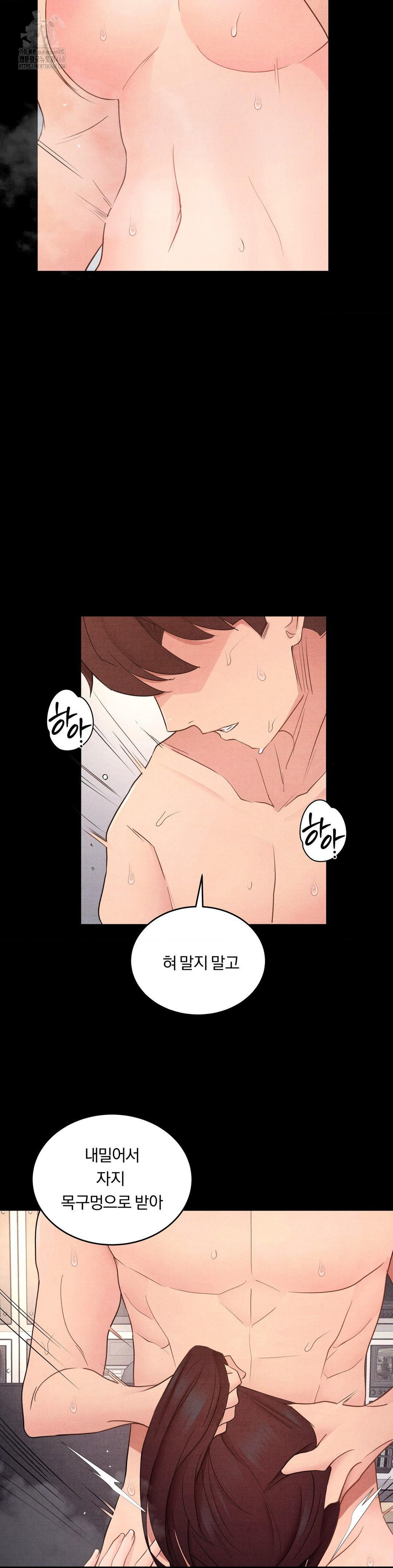 Daily Humiliation Experience Raw Chapter 33 Page 10