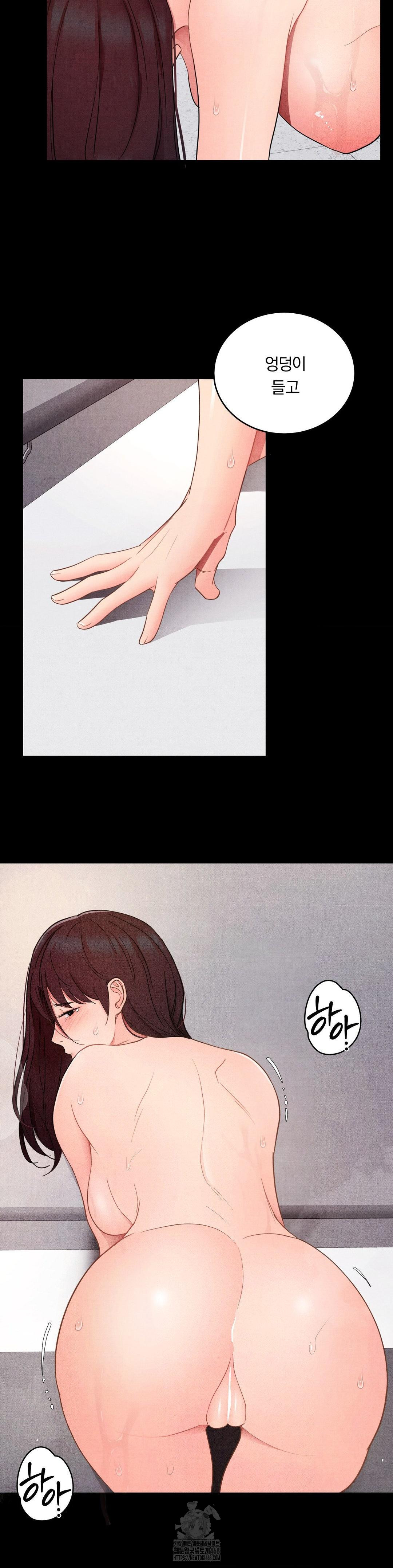 Daily Humiliation Experience Raw Chapter 33 Page 15