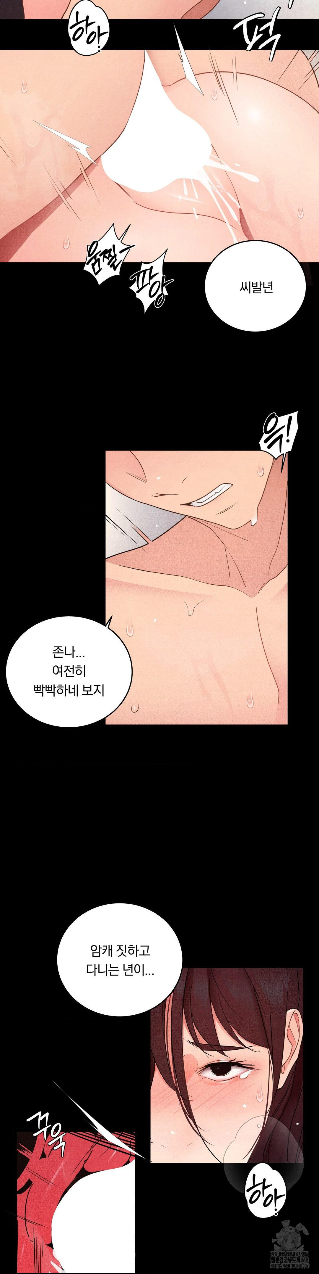 Daily Humiliation Experience Raw Chapter 33 Page 18