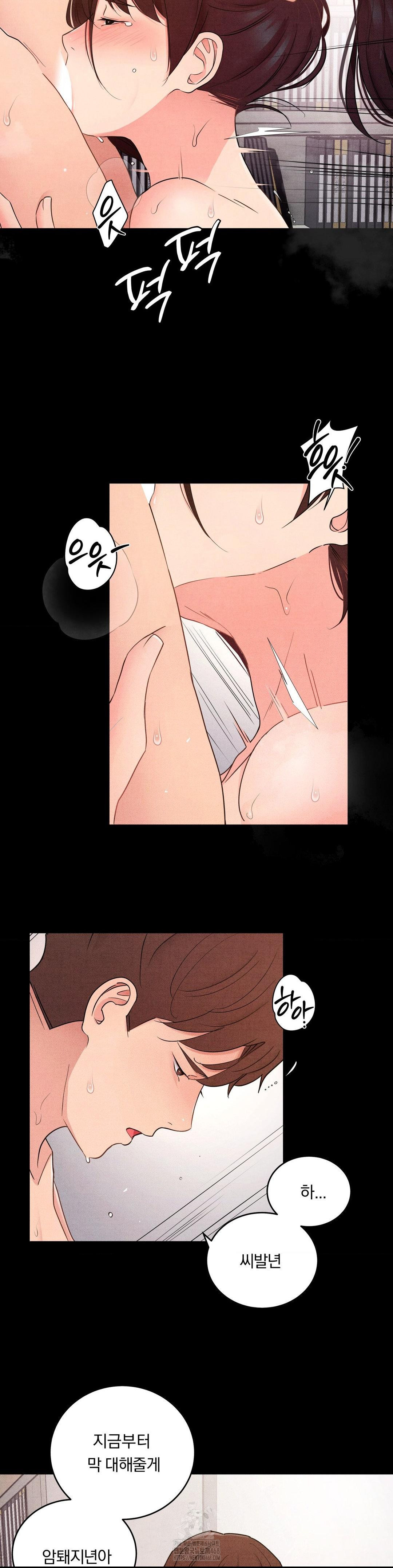 Daily Humiliation Experience Raw Chapter 33 Page 6