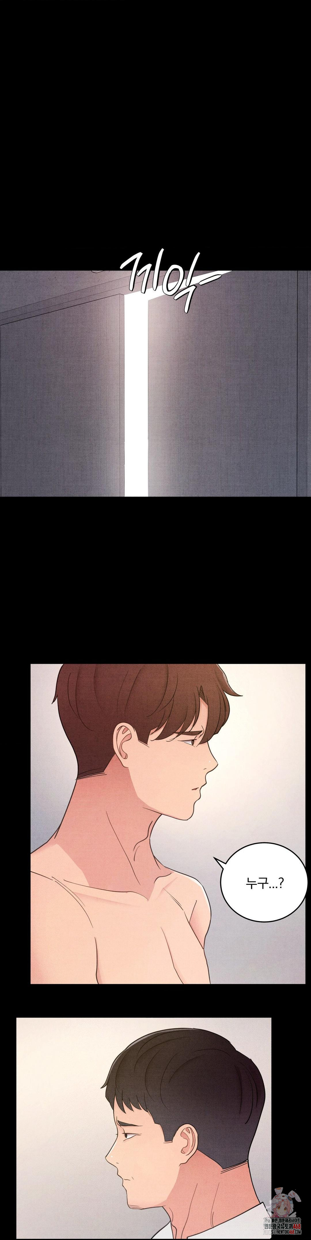 Daily Humiliation Experience Raw Chapter 34 Page 1