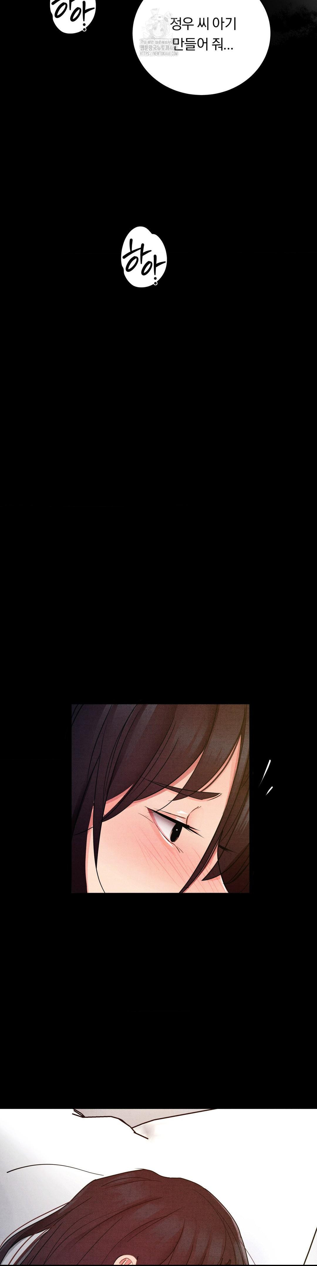 Daily Humiliation Experience Raw Chapter 34 Page 14