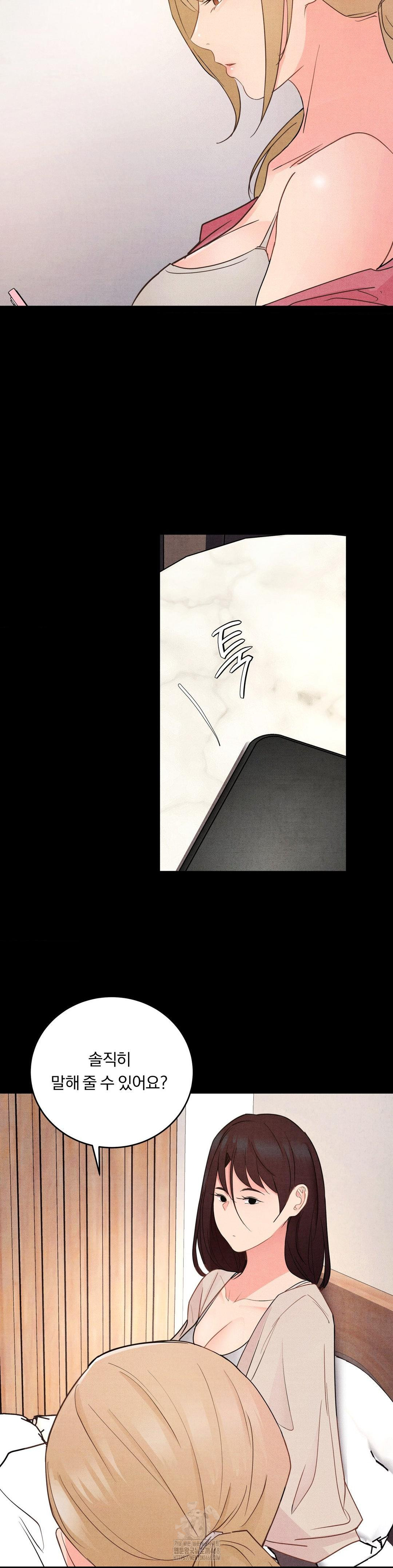 Daily Humiliation Experience Raw Chapter 34 Page 19