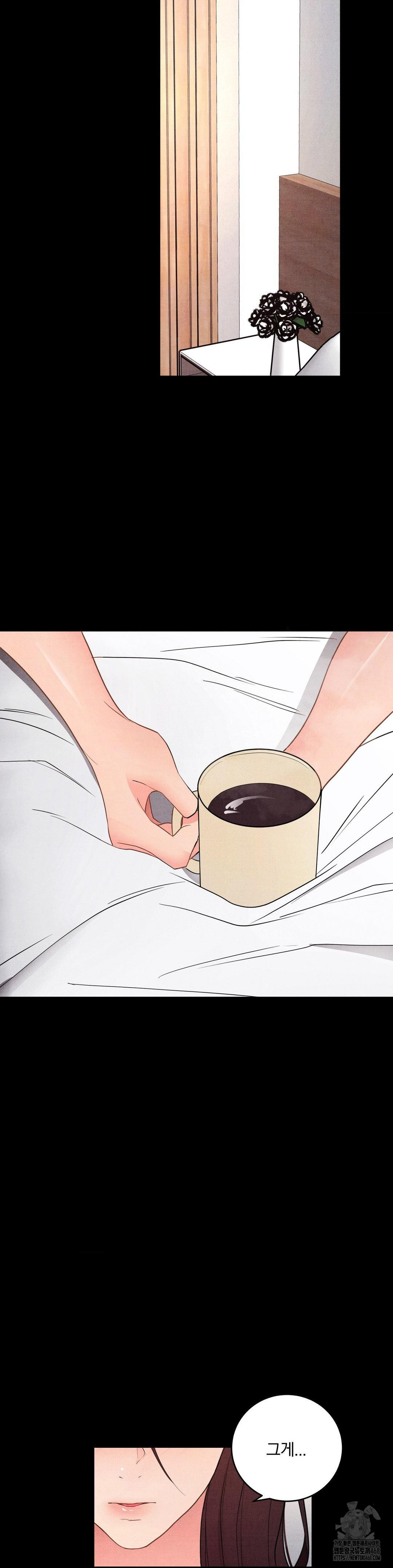 Daily Humiliation Experience Raw Chapter 34 Page 21