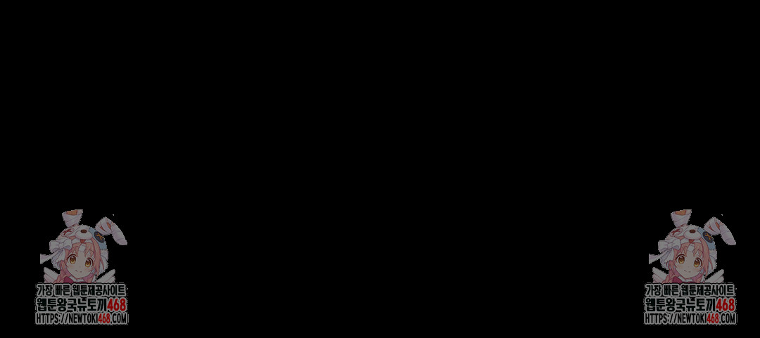 Daily Humiliation Experience Raw Chapter 34 Page 28