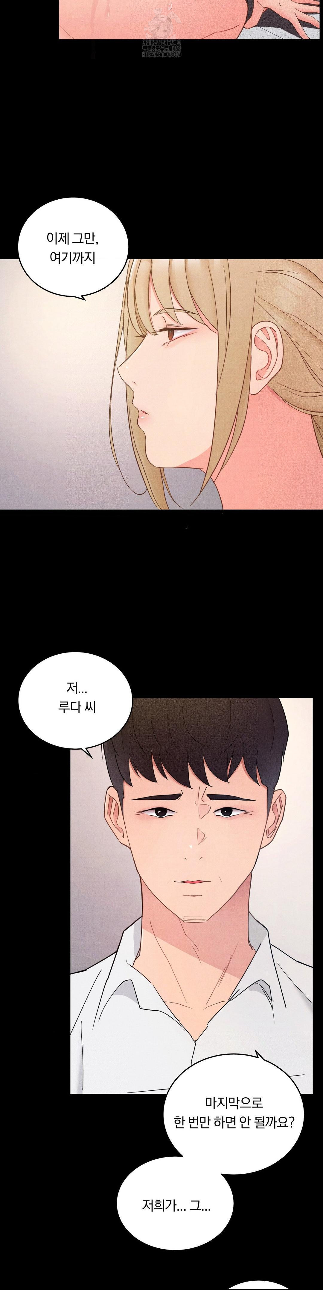 Daily Humiliation Experience Raw Chapter 34 Page 5