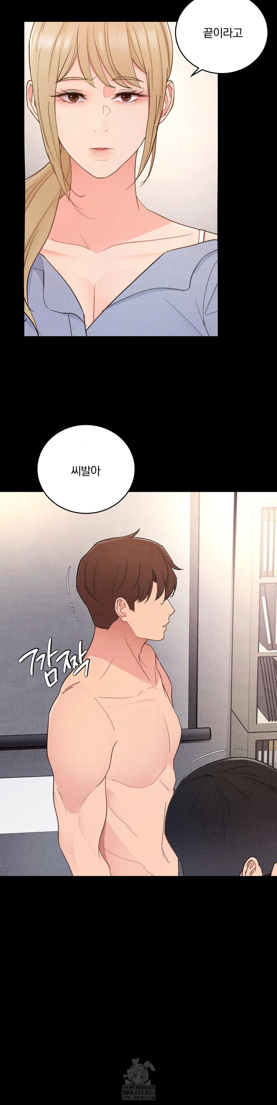 Daily Humiliation Experience Raw Chapter 34 Page 6