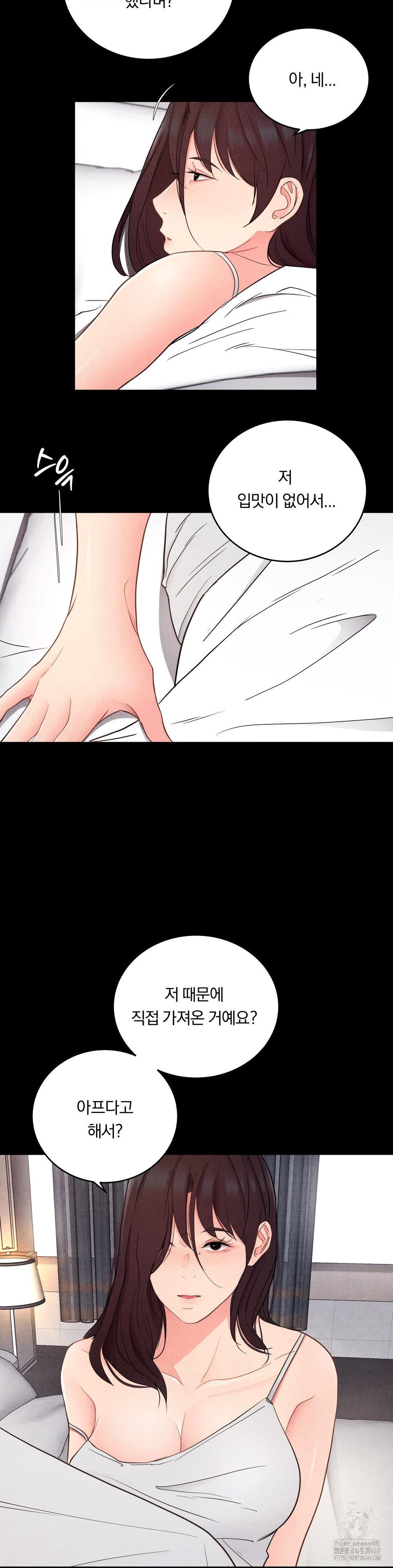 Daily Humiliation Experience Raw Chapter 35 Page 10