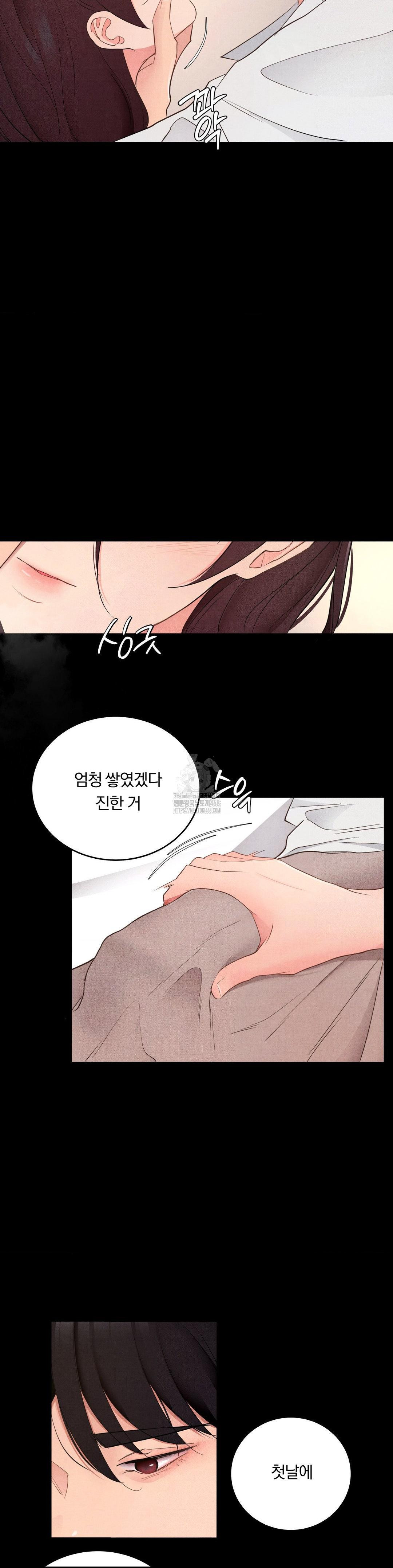 Daily Humiliation Experience Raw Chapter 35 Page 19