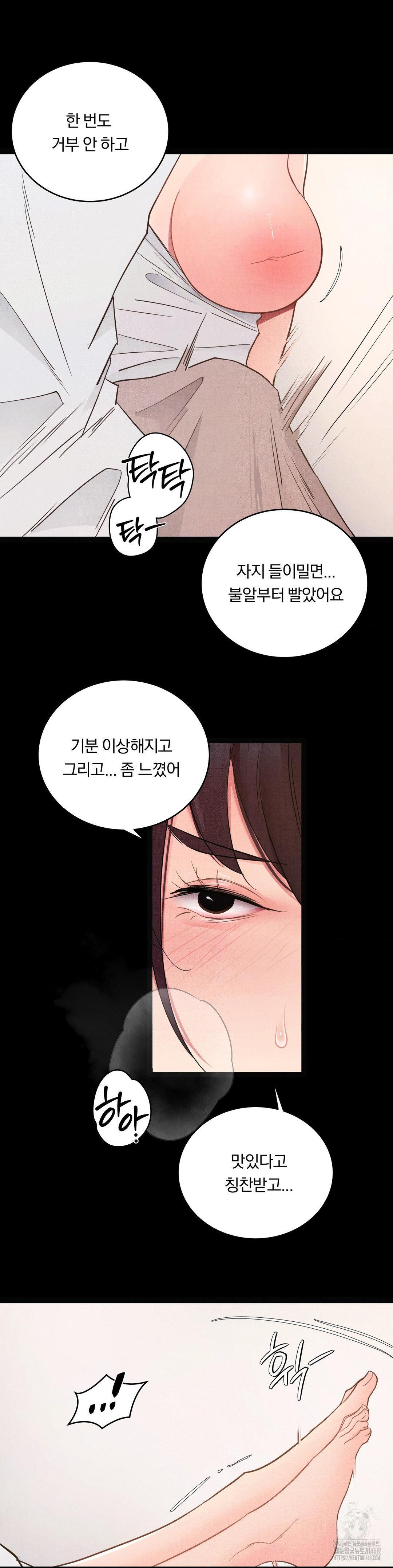 Daily Humiliation Experience Raw Chapter 35 Page 24