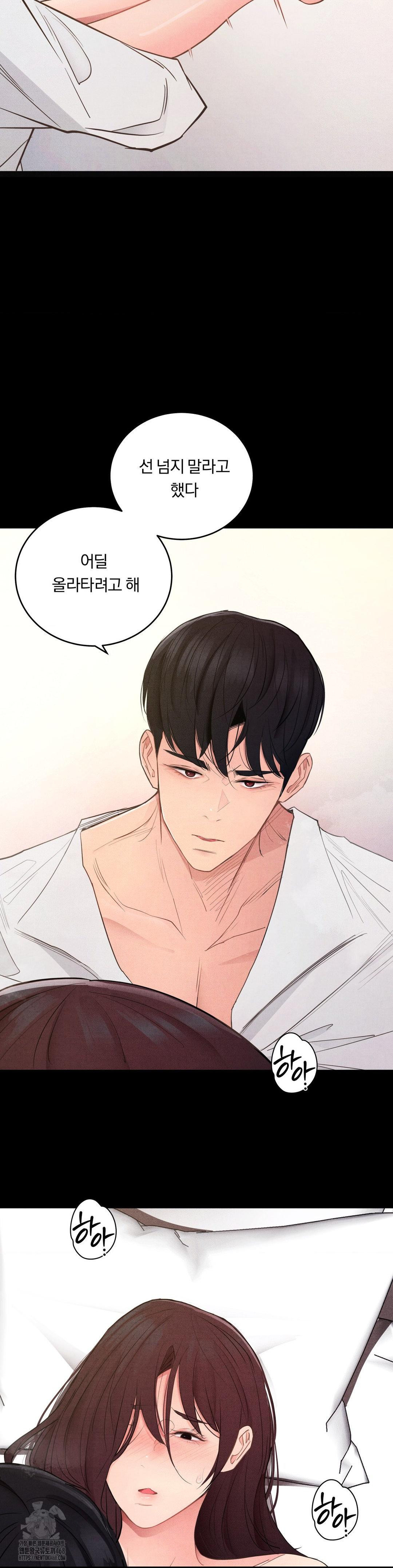 Daily Humiliation Experience Raw Chapter 35 Page 25