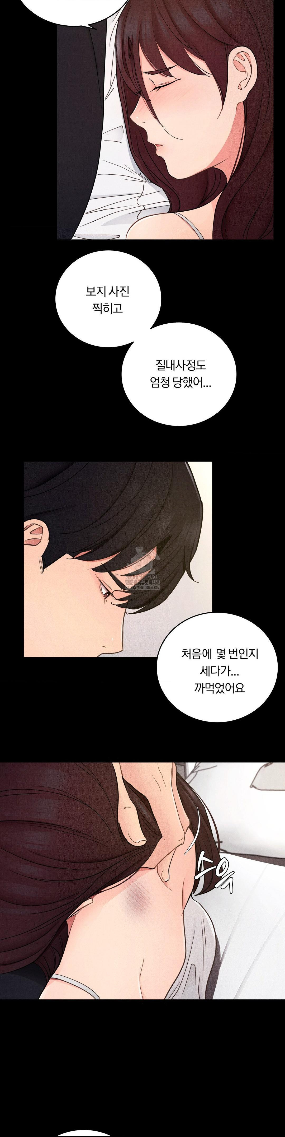 Daily Humiliation Experience Raw Chapter 35 Page 3