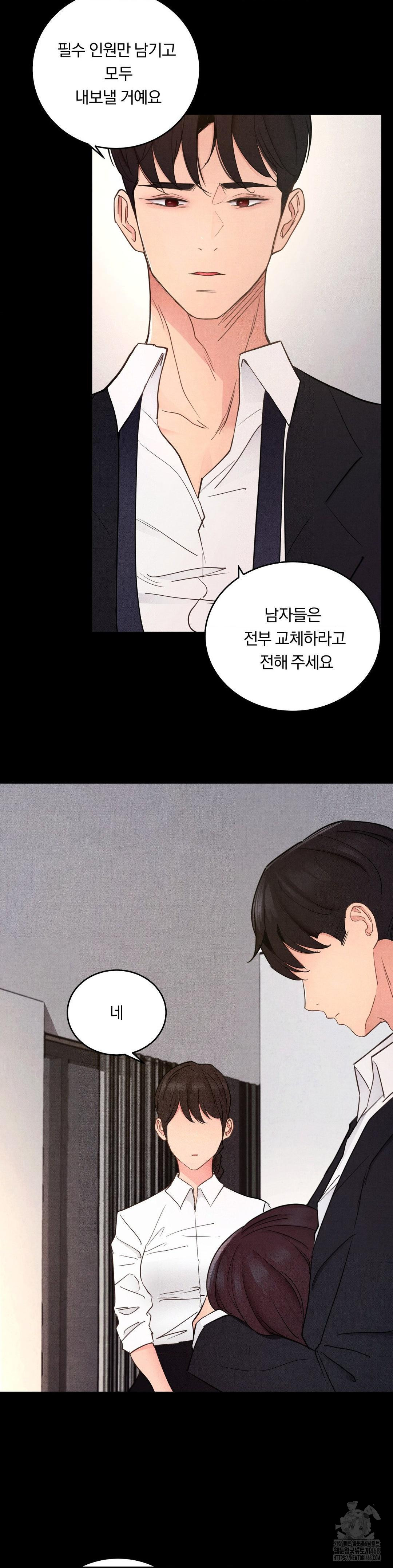 Daily Humiliation Experience Raw Chapter 35 Page 4