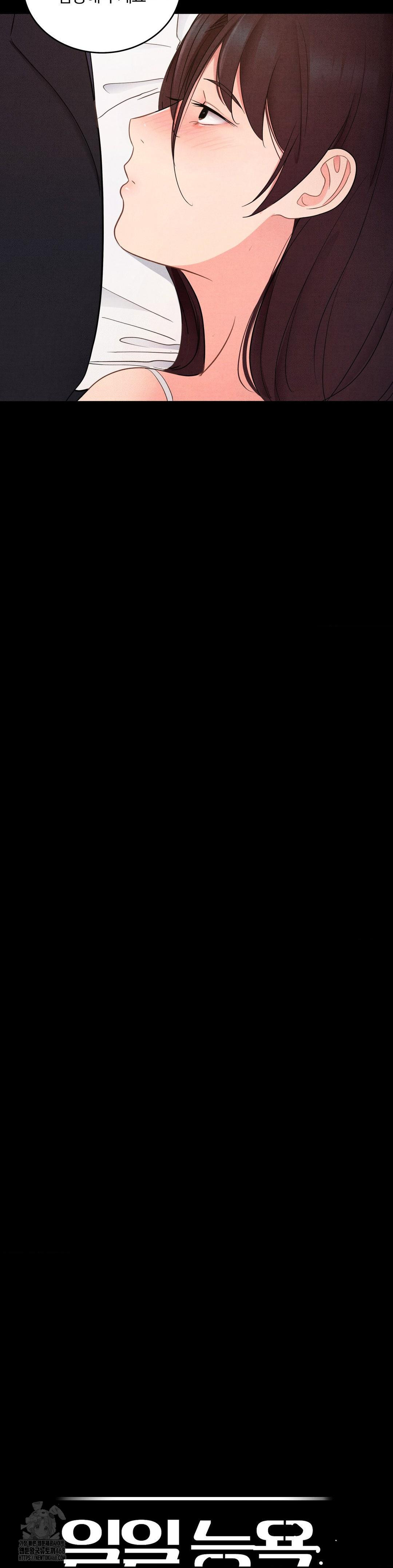 Daily Humiliation Experience Raw Chapter 35 Page 6