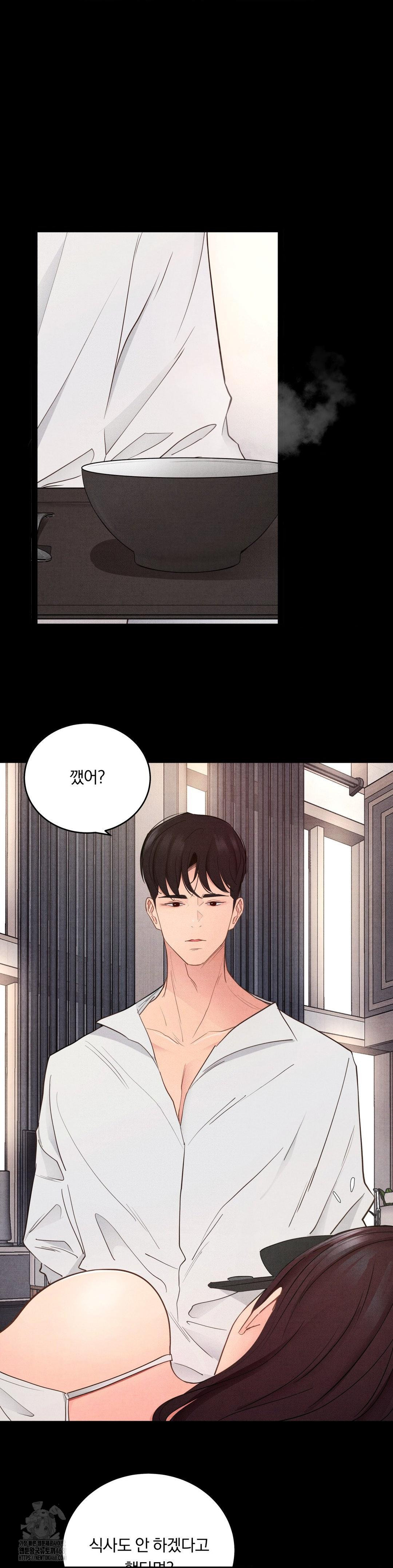 Daily Humiliation Experience Raw Chapter 35 Page 9