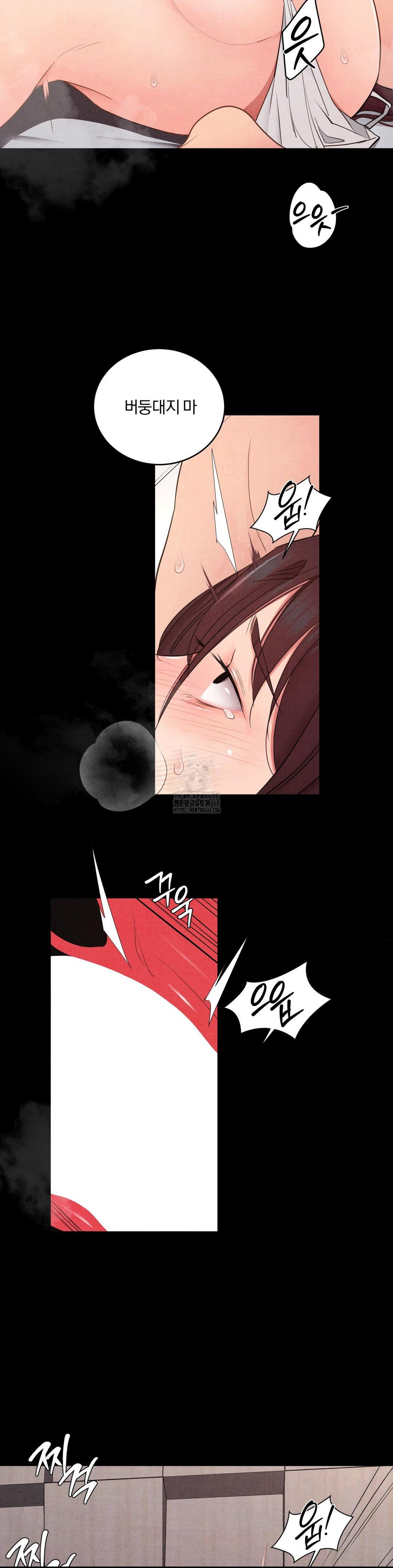 Daily Humiliation Experience Raw Chapter 36 Page 12