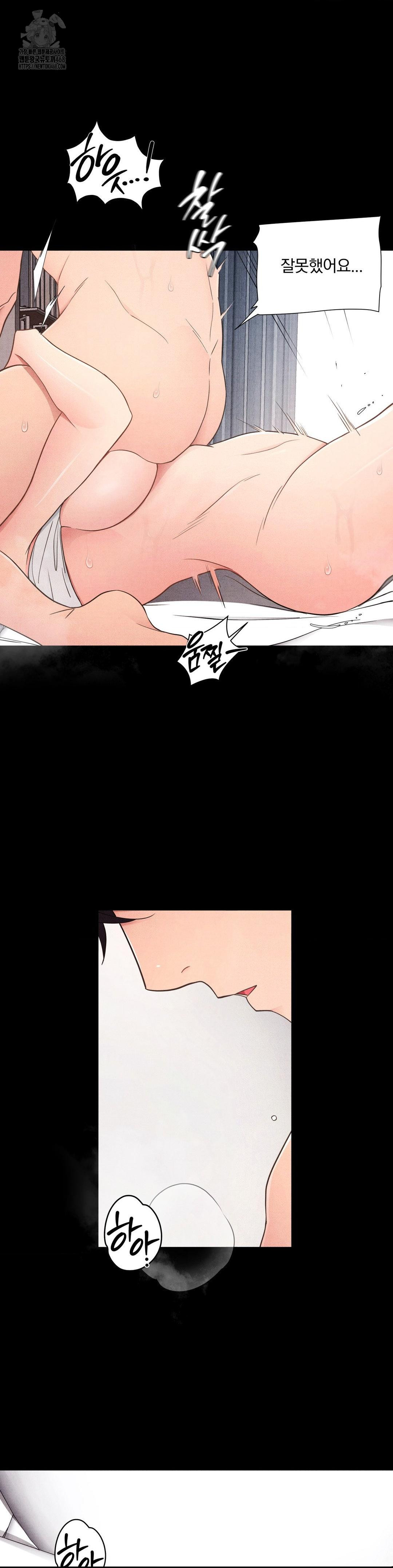 Daily Humiliation Experience Raw Chapter 36 Page 3