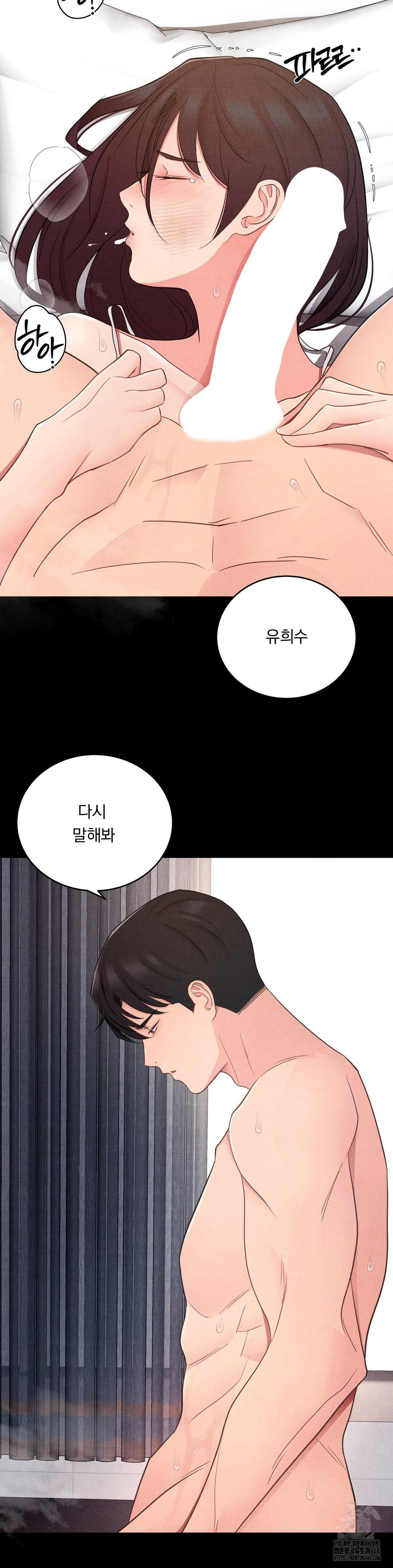 Daily Humiliation Experience Raw Chapter 36 Page 4