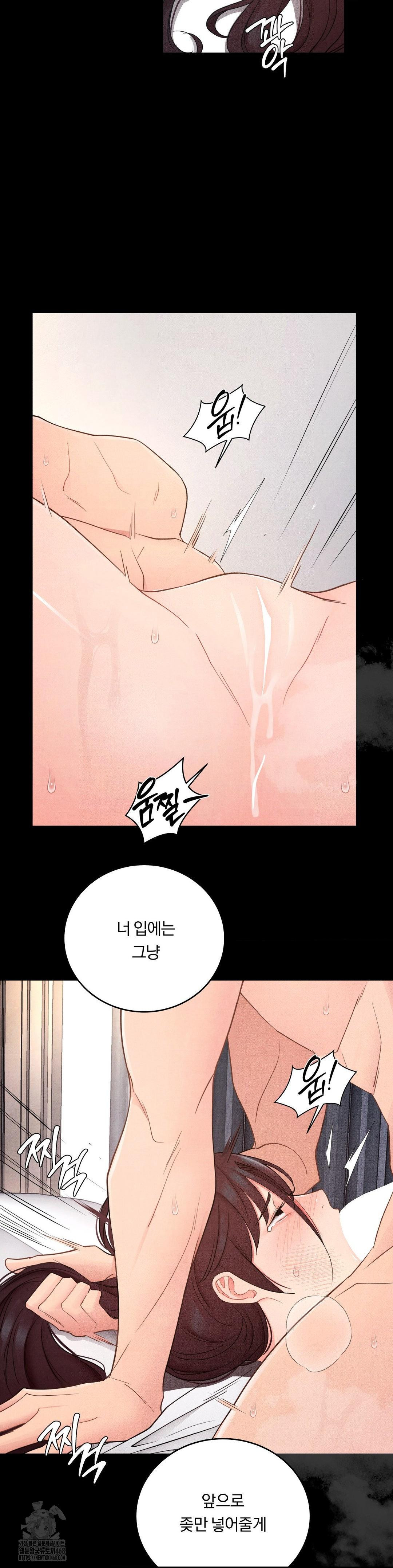 Daily Humiliation Experience Raw Chapter 36 Page 9