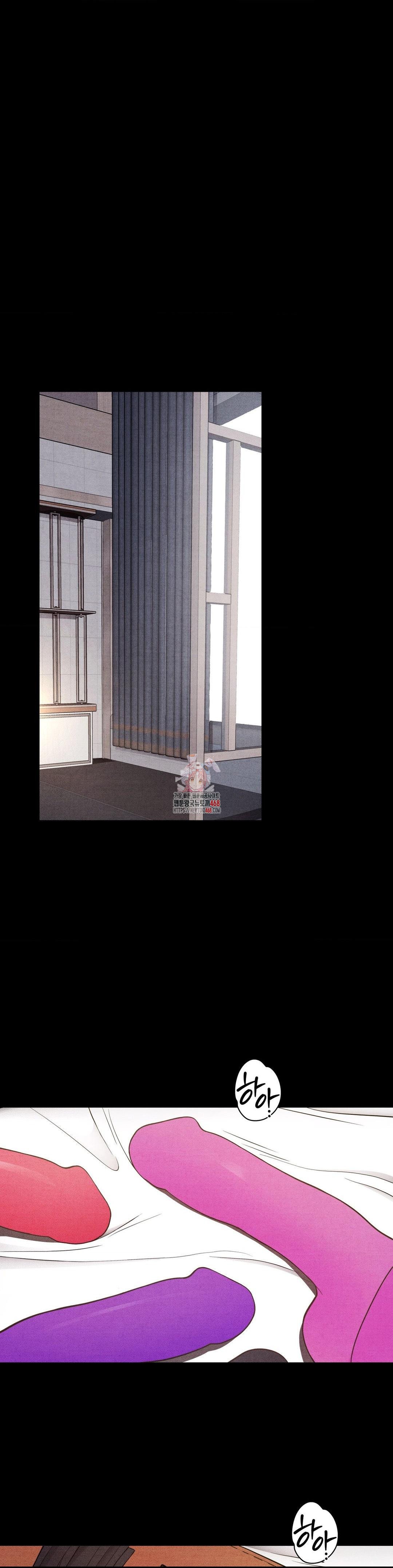 Daily Humiliation Experience Raw Chapter 37 Page 1