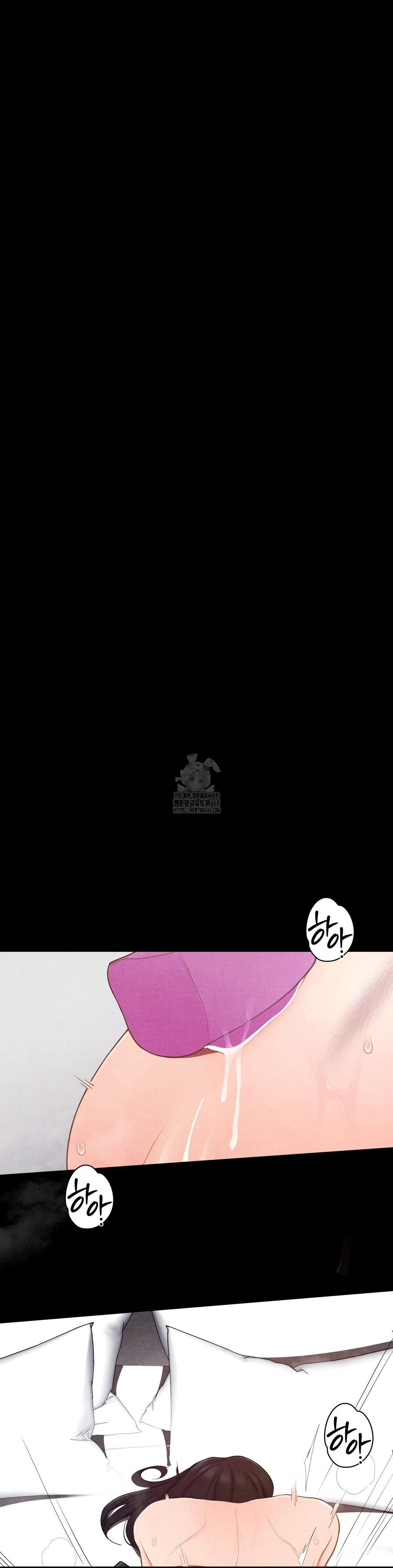 Daily Humiliation Experience Raw Chapter 37 Page 11