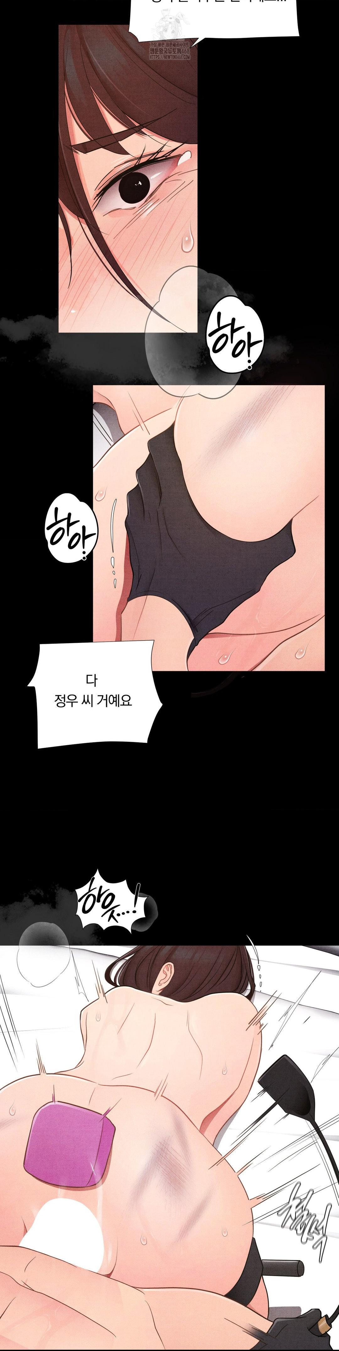 Daily Humiliation Experience Raw Chapter 37 Page 18