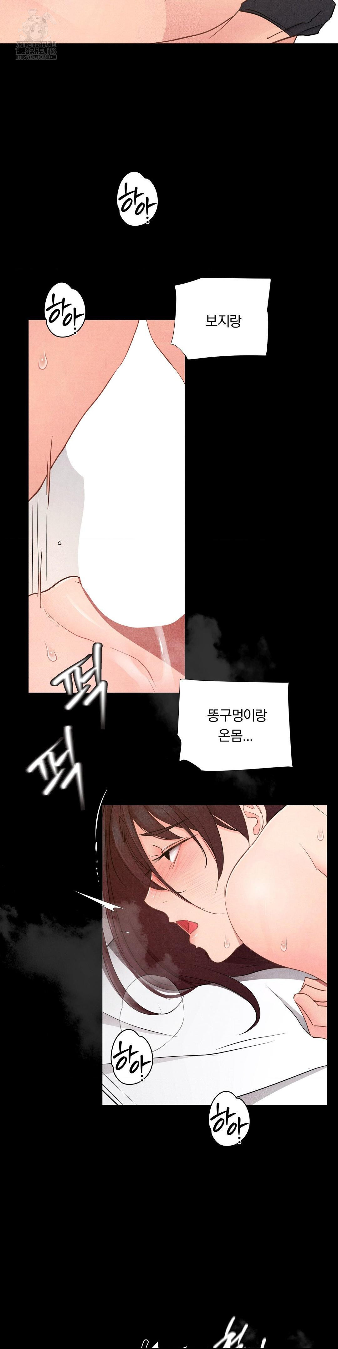 Daily Humiliation Experience Raw Chapter 37 Page 19