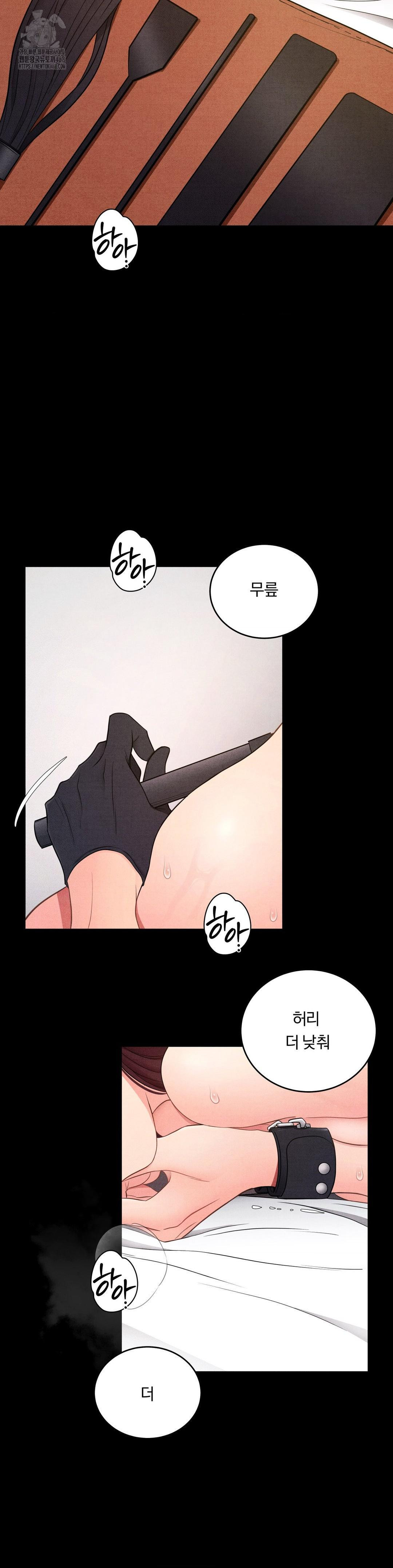 Daily Humiliation Experience Raw Chapter 37 Page 2