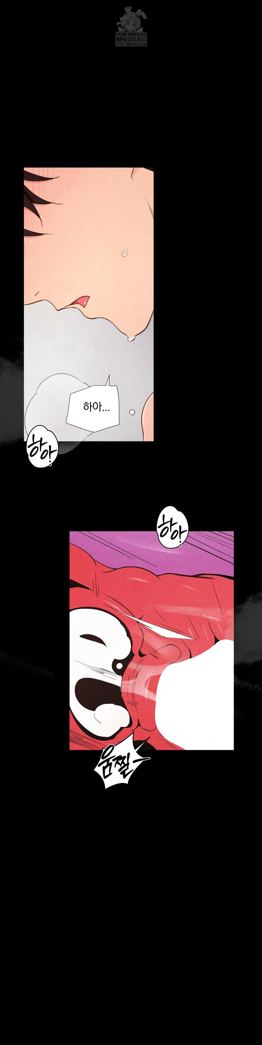 Daily Humiliation Experience Raw Chapter 37 Page 23